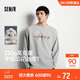 森馬（Semir）王安宇同款|長(cháng)袖T恤男純棉打底衫字母t25秋印花內搭109725101204