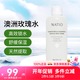 NATIO澳洲原裝洋甘菊玫瑰補水保濕收縮毛孔去黑頭男女學(xué)生保濕水爽膚水 玫瑰爽膚水250ml【一瓶】