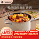 WMF 德國福騰寶原裝進(jìn)口奈彩米蒸奶鍋套裝湯鍋燃氣電磁爐通用無(wú)涂層 奈彩米深湯鍋22cm（云母白） 22cm