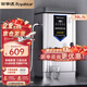 榮事達（Royalstar）商用開(kāi)水器商用開(kāi)水機工地飯店全自動(dòng)電熱開(kāi)水器燒水器學(xué)校商用熱水器工廠(chǎng)飲水機RSD-70K 70L/H