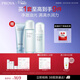 珀萊雅（PROYA）珀萊雅水動(dòng)力水乳套裝護膚品套裝補水保濕 水+乳