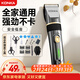 康佳（KONKA）電動(dòng)理發(fā)器理發(fā)電推子家用成人兒童剃頭理發(fā)自理發(fā)神器剃發(fā)器電推子電推剪理發(fā)情人節禮物年貨禮物