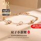 赫蓮娜(HR)輕奢小蠻腰女士手鏈玫瑰金色手鐲時(shí)尚飾品520情人節生日禮物 小蠻腰手鏈K【順豐包郵】