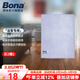 博納BONA 超細纖維清潔布家具衛浴清潔布廚房去油污洗碗布鏡子抹布 浴室單片布/組【買(mǎi)2組贈1組】