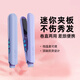lena迷你夾板拉直板夾 兒童卷發(fā)棒迷你便攜直發(fā)夾板 小型劉海燙發(fā)夾不傷發(fā)短發(fā)卷發(fā)神器兩用熨板H3紫