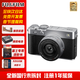 富士xe5  x-e5 新款xe5富士微單相機 自拍 人像 旅游 學(xué)生相機  直出相機 6K視頻 AI對焦 20種膠片模擬 xe523mm套機  官方標配