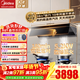 美的抽油煙機家用28風(fēng)量高溫蒸汽洗 頂側一體歐式側吸自清潔齊平櫥柜變頻增壓吸脫排煙機AK7PRO AK7PRO套裝【搭QD529雙邊定時(shí)灶】