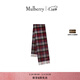 MULBERRY【禮物】/瑪葆儷Mulberry Heritage 格子圍巾 海軍藍和蘭卡斯特紅色
