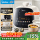 美的（Midea）觸控電壓力鍋高壓2.5L小型2-3人電飯煲 全自動(dòng)智能預約開(kāi)蓋火鍋寶寶粥煲湯MY-E3915電壓鍋