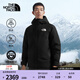 北面（The North Face）羽絨服男600蓬鵝絨填充防水戶(hù)外百搭保暖秋季上新|83UM KX7/宇宙黑 XL /180