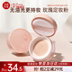 美康粉黛散粉控油定妝蜜粉持久不脫妝遮瑕隱形毛孔輕透裸妝節日禮物 【油/混油】粉玫瑰(適自然膚色)