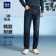 HLA海瀾之家牛仔褲男三國演義直筒褲五袋款大碼褲子男