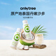 only tree100%純椰子水椰汁飲料nfc果汁飲料0脂肪含天然電解質(zhì)245ml*6瓶
