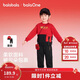 巴拉巴拉童裝兒童套裝男童2026新款春秋裝棒球服新年紅色拜年服活力衣服潮