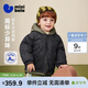 迷你巴拉（minibala）【真心絨】男童羽絨服連帽可愛(ài)嬰兒寶寶外套2025冬