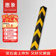惠象防撞護角 橡膠直角反光護角地下室車(chē)庫墻角包邊標志車(chē)間工廠(chǎng)護墻角警示條 800*100*10mm