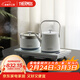 膳魔師（THERMOS）煮茶壺煮茶器茶臺燒水壺一體機養生壺全自動(dòng)上水嵌入式智能恒溫茶水臺桌面鈦煮水泡茶盤(pán)套裝電茶爐 0.6L 智能自動(dòng)上水