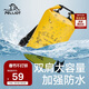 伯希和（Pelliot）防水包戶(hù)外露營(yíng)防水袋背包旅行爬山收納袋16404442黃色10L雙肩