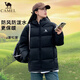 駱駝（CAMEL）【黑鉆拒水絨|銀離子升溫】新款連帽保暖情侶款羽絨服 黑色 男女同款 M （100-115斤）