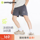 onmygame兒童短褲夏季外穿女童五分褲男童褲子 山川灰 110