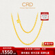CRD克徠帝黃金素鏈O字鏈足金999項鏈男女同款百搭鎖骨鏈送節日禮物 [45cm] O字鏈 HX00020 3.9g