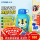虎牌（TIGER）【京東限定】虎牌小老虎兒童保溫杯學(xué)生吸管水杯一杯雙蓋新年禮物