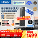 海爾（Haier）家用凈水器鮮活水Pro1200G雙出水母嬰直飲6年長(cháng)效RO膜反滲透冰凈飲機廚房專(zhuān)用臺下用加熱一體R880 【旗艦雙出水】鮮活水Pro1200G+6年長(cháng)效RO膜