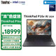 ThinkPad P16V  2024款 聯(lián)想16英寸高性能專(zhuān)業(yè)圖形設計師筆記本升級版 Ultra7-155H-32G-1T-RTX2000 Ada 8G