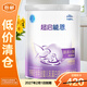 雀巢超啟能恩1段800g 特殊醫學(xué)用途嬰兒乳蛋白部分水解配方 輕微癟罐