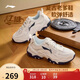 李寧紅糖丨經(jīng)典休閑鞋男子減震回彈潮流復古輕量柔軟運動(dòng)鞋AGCV127