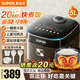 蘇泊爾（SUPOR）旋風(fēng)小快電飯煲家用5-8個(gè)人用電飯鍋5升大容量球釜內膽煮粥智能防溢鍋柴火飯雜糧飯 5L