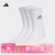 adidas三雙裝舒適襪子男女阿迪達斯官方