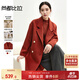 尚都比拉紅色【100%羊毛】毛呢大衣女中長(cháng)款時(shí)尚通勤西裝領(lǐng)羊毛雙面呢外套