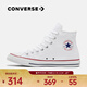 匡威（Converse）中性Chuck Taylor CORE高幫系帶帆布鞋/硫化鞋 101009 38