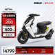 ZEEHO極核新品AE7高速智能電摩電動(dòng)摩托車(chē)電動(dòng)車(chē)AE7 Pro AE7 Pro電摩（到店選顏色）