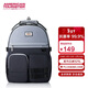美旅放心書(shū)包初高中生男女孩雙肩包大容量背包電腦包高顏值NG8*001