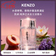 高田賢三（KENZO）凱卓純凈之水 水之戀女士香水送女朋友38女神節禮物 水之戀女士香水EDT100ml