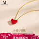 Mck 小紅心項鏈女925銀紅色愛(ài)心頸鏈鎖骨鏈三八婦女節禮物 925銀小紅心項鏈-大版