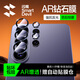 閃魔【AR增透|強防眩光】適用三星S26ultra鏡頭膜s26ultra手機后置攝像頭保護圈高清防摔耐刮保護膜