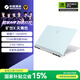 機械革命曠世x 極光x同配可選2025新品 電競游戲筆記本電腦 i7-14650HX RTX5060 16G 1T 天青色