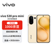 vivo S30 pro mini 16+512 檸檬黃 多彩輕薄直屏 超級潛望長(cháng)焦 live圖 AI手機【贈話(huà)費券】國家補貼