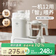 十月結晶恒溫水壺嬰兒多合一調奶器溫奶器智能消毒柜帶烘干燒水熱水壺1.2L
