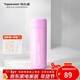 特百惠（Tupperware）小巧瓶190ml真空食品級不銹鋼便攜小巧學(xué)生男女保溫水杯子 甜蜜粉（304內膽）190ml