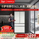 卡薩帝（Casarte）原石562L法式多門(mén)冰箱594MM超薄零嵌自動(dòng)制冰MRAPlus低氧窖藏囤年貨BCD-562WGCFDM4DUU1 561同款