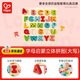 Hape(德國)兒童大寫(xiě)字母認知木質(zhì)立體拼圖玩具男女孩新年禮物 E1551