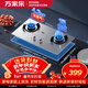 萬(wàn)家樂(lè )燃氣灶【雙高火KA031】全進(jìn)風(fēng)灶具 4.2kW大火力天然氣灶臺嵌兩用雙灶臺不銹鋼燃氣雙灶具天然氣灶
