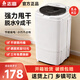 志高（CHIGO）脫水機甩干機家用低噪運行大容量嬰兒內衣內褲甩干桶脫水桶宿舍公寓出租房 8.6KG升級款+不銹鋼內桶+到貨補貼10元 波輪