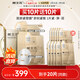 樊文花【新品】7號膠原蛋白緊致精華面膜保濕抗皺緊致貼片面膜女神節 10片