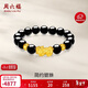 周六福黃金轉運珠男貔貅手鏈手串生日禮物定價(jià)ADMN19583約3.16g生日禮物