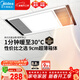 美的（Midea）風(fēng)暖浴霸鋼鐵俠系列暖風(fēng)照明排氣一體換氣暖風(fēng)機G2